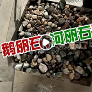 鵝卵石對輥破碎機