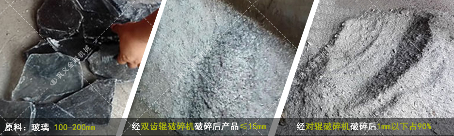 雙齒輥破碎機廠家,提供雙齒輥破碎機價格,齒輥式破碎機結構圖