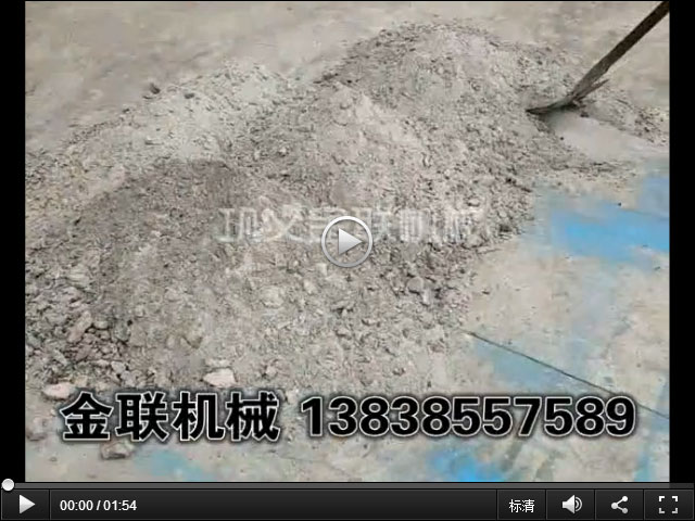 雙級粉碎機視頻_粉碎粉煤灰,爐渣試機視頻