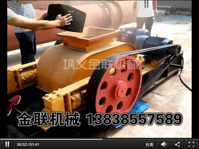 雙齒輥破碎機視頻_粉碎陶瓷原料現場試機視頻
