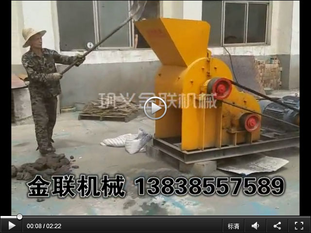 雙級粉碎機視頻_破碎錳礦石試機現場視頻